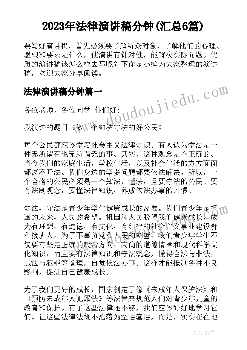 最新健康领域洗手活动方案设计 大班健康领域活动方案(实用5篇)