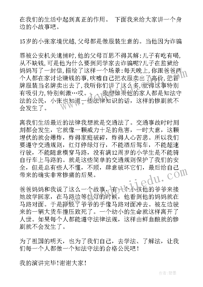 最新健康领域洗手活动方案设计 大班健康领域活动方案(实用5篇)