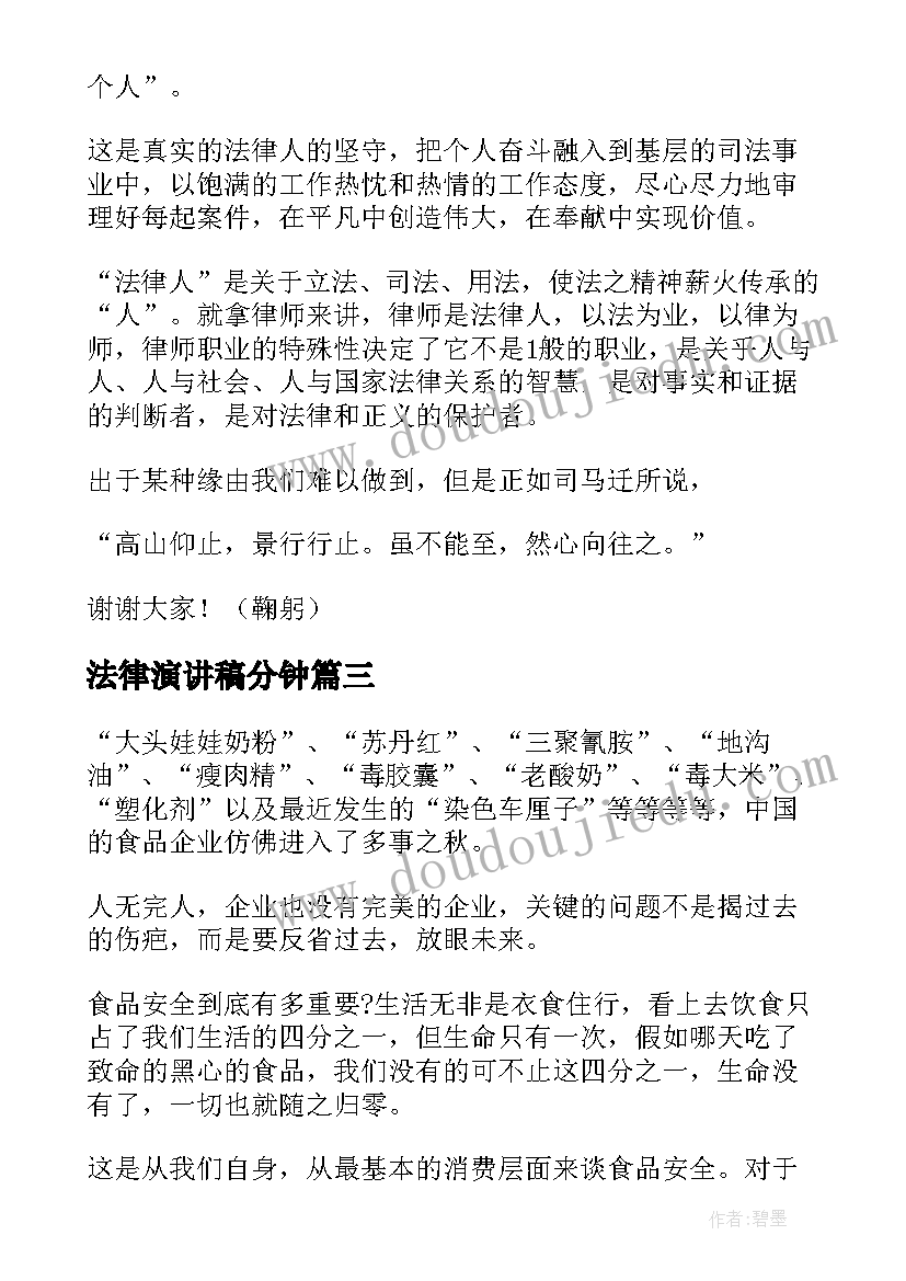 最新健康领域洗手活动方案设计 大班健康领域活动方案(实用5篇)