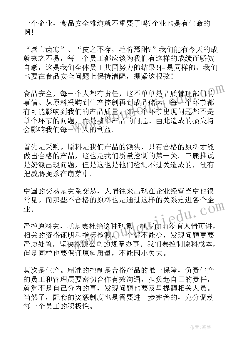 最新健康领域洗手活动方案设计 大班健康领域活动方案(实用5篇)