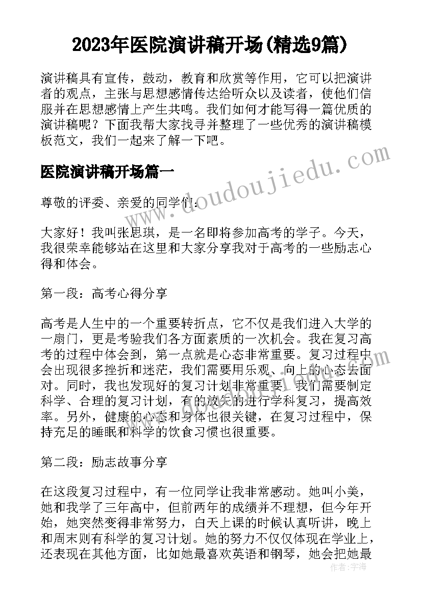 最新文明行为规范团日活动总结与反思(实用5篇)