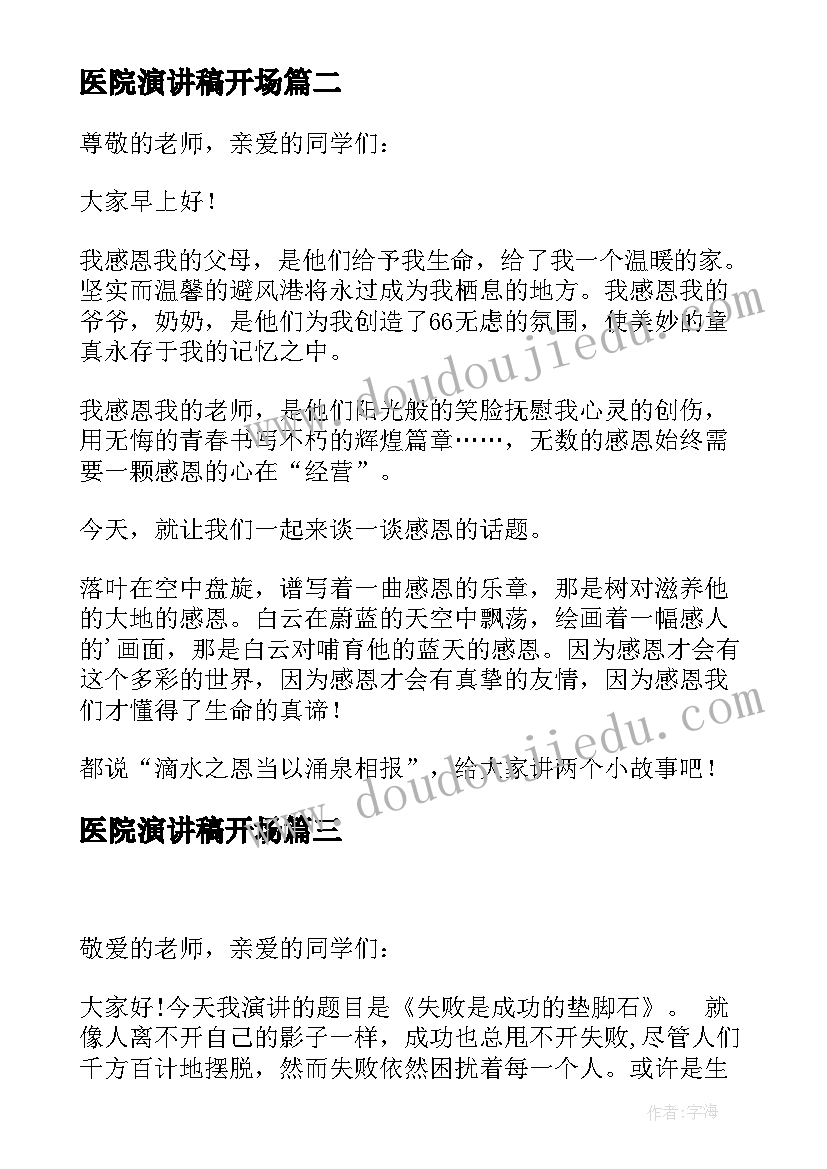 最新文明行为规范团日活动总结与反思(实用5篇)