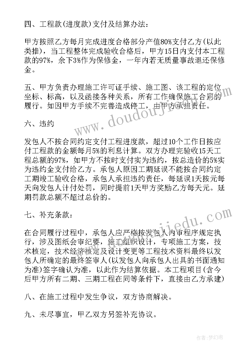 大班数学认识星期活动反思 大班数学活动教案(模板9篇)