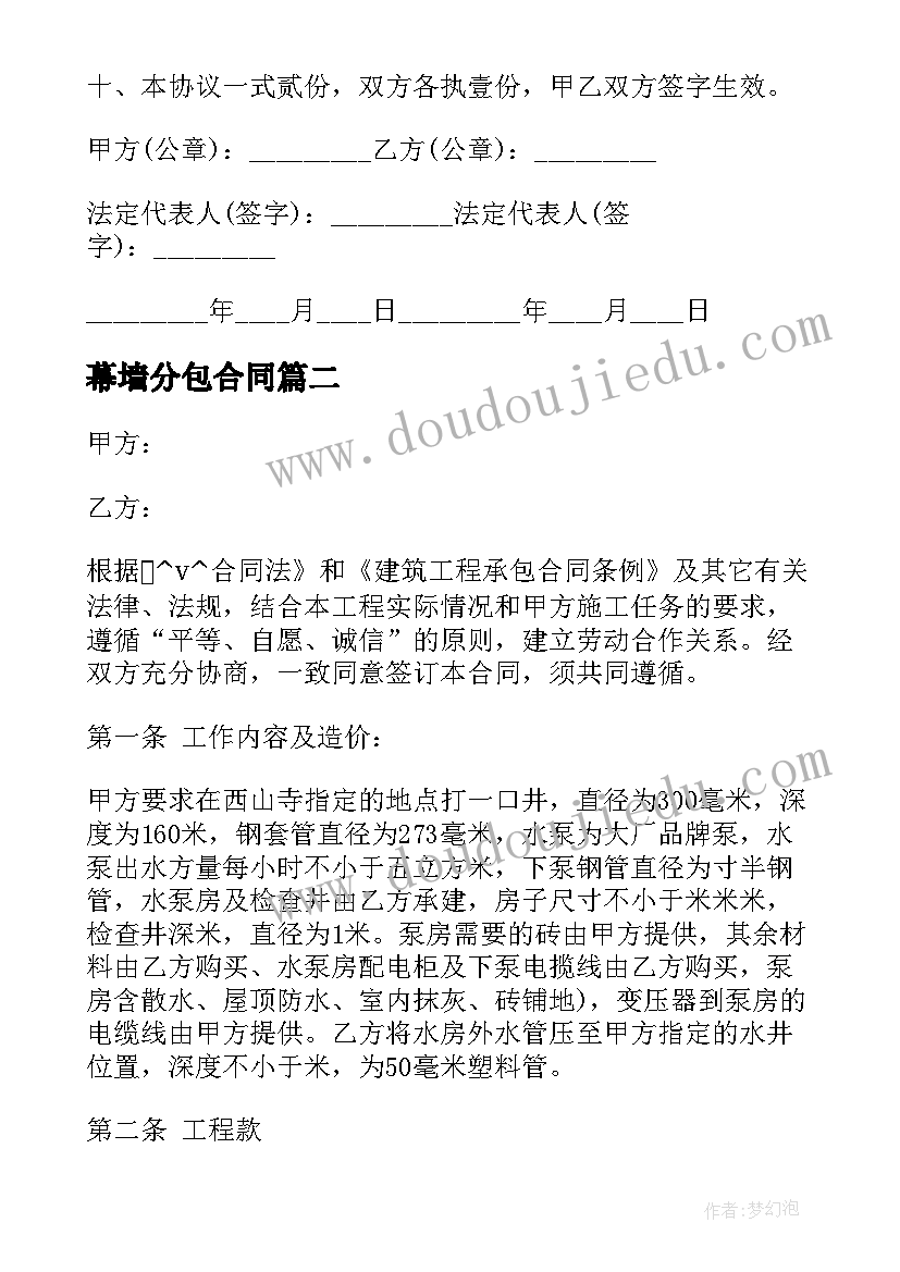 大班数学认识星期活动反思 大班数学活动教案(模板9篇)