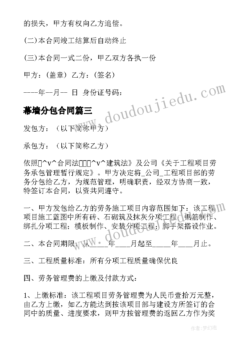 大班数学认识星期活动反思 大班数学活动教案(模板9篇)