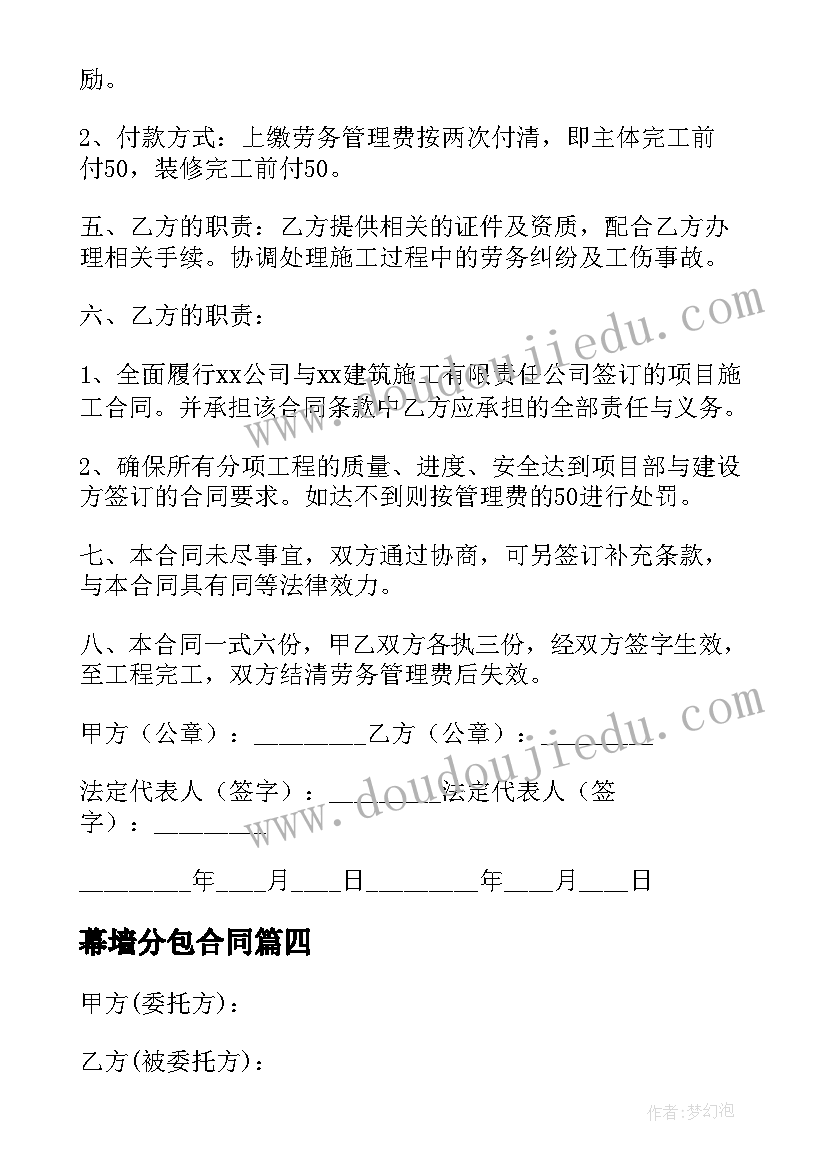 大班数学认识星期活动反思 大班数学活动教案(模板9篇)