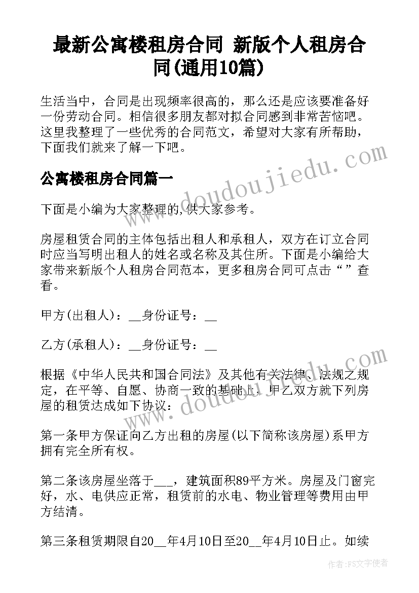 2023年教育扶贫整改措施 学生教育扶贫成效报告(汇总5篇)