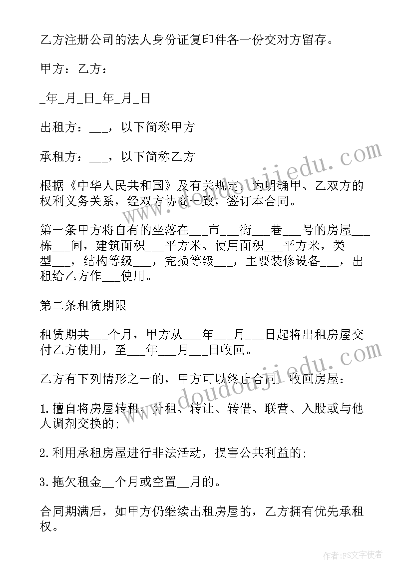 2023年教育扶贫整改措施 学生教育扶贫成效报告(汇总5篇)