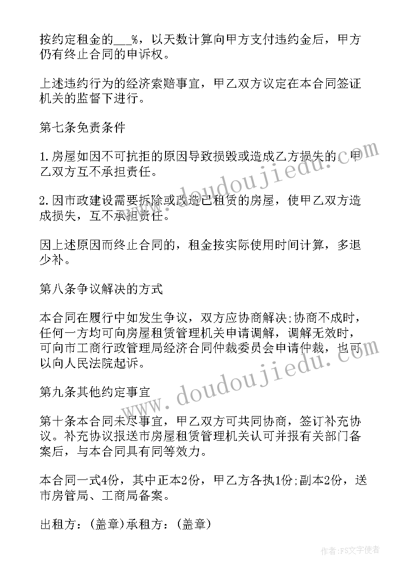 2023年教育扶贫整改措施 学生教育扶贫成效报告(汇总5篇)