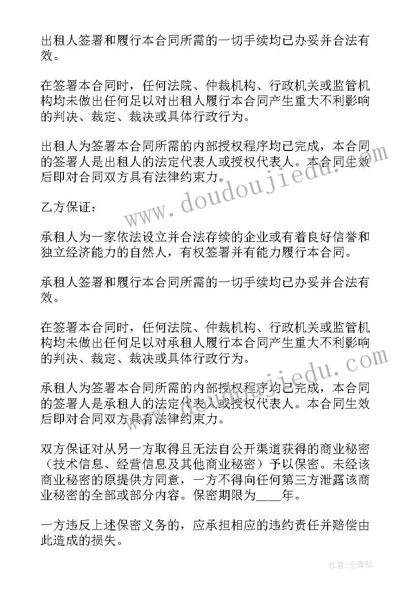 最新古建筑修缮合同(模板8篇)