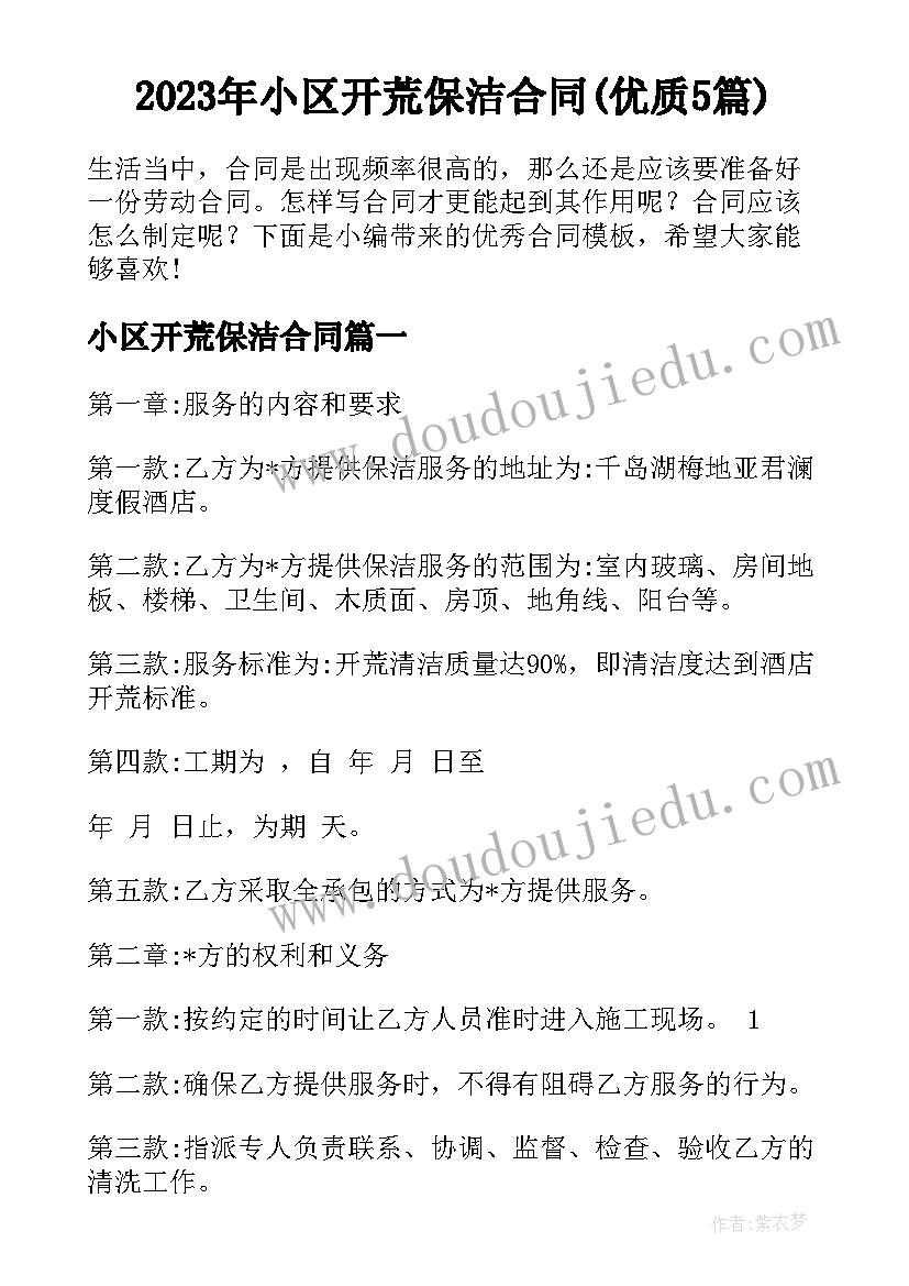 最新生活变变变教学设计(大全8篇)