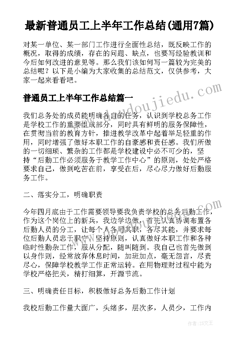 2023年历史的课题研究报告 历史小课题研究报告(通用5篇)