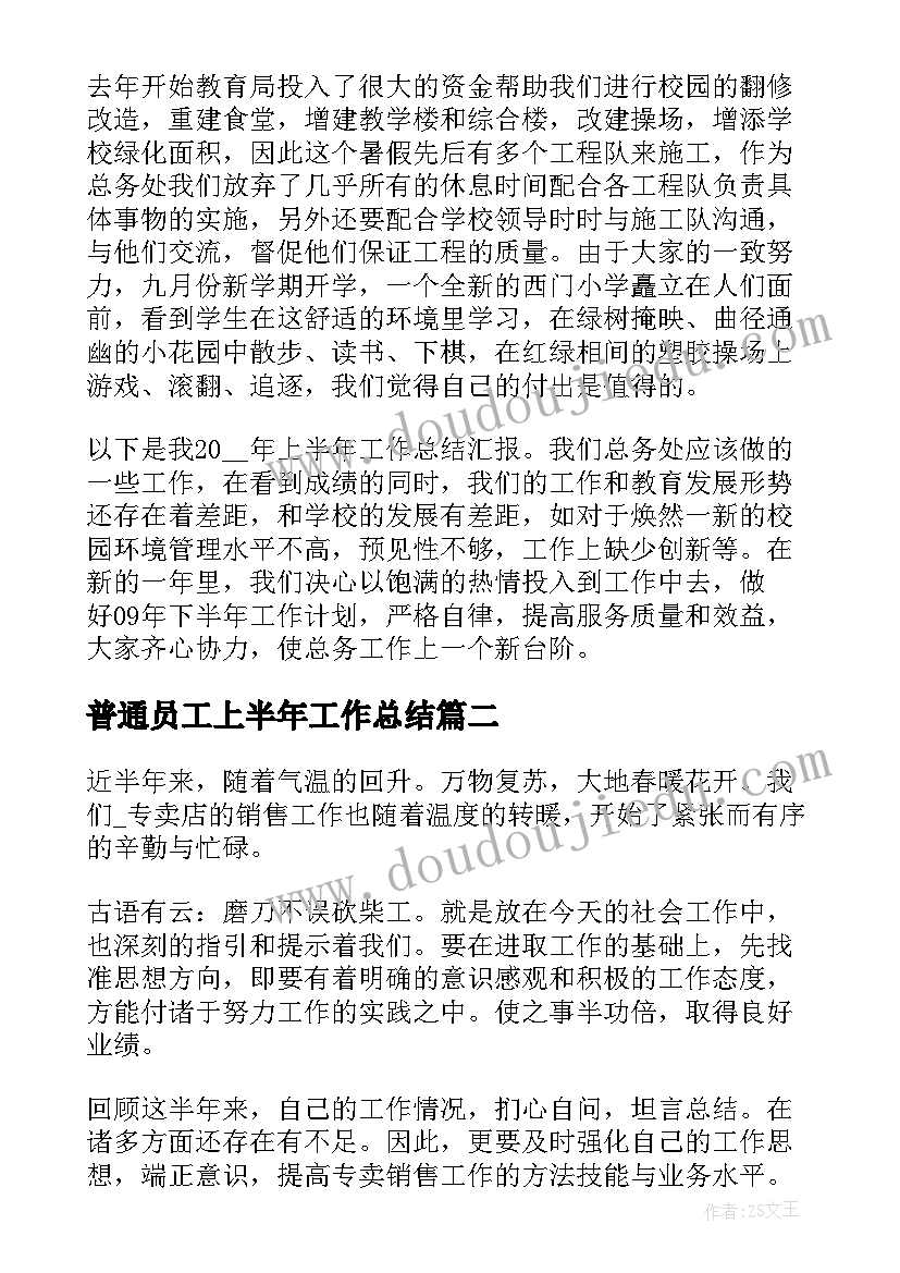 2023年历史的课题研究报告 历史小课题研究报告(通用5篇)