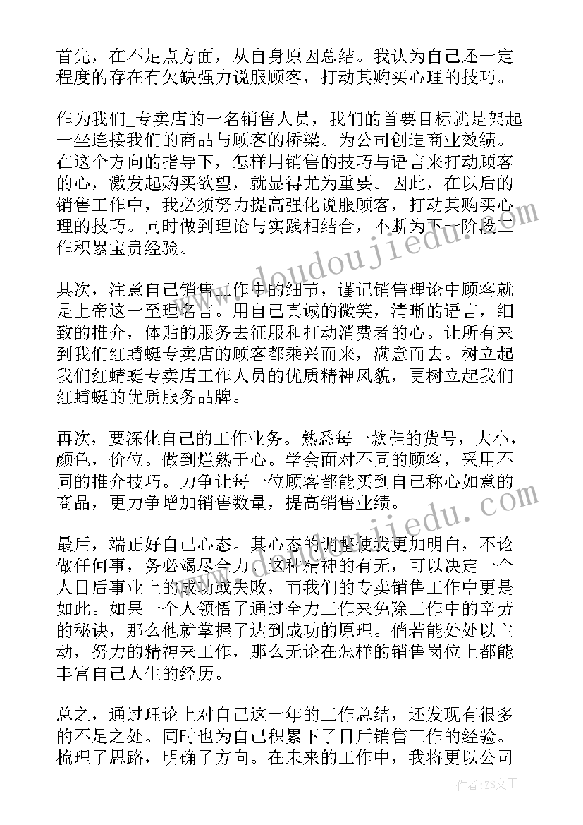 2023年历史的课题研究报告 历史小课题研究报告(通用5篇)