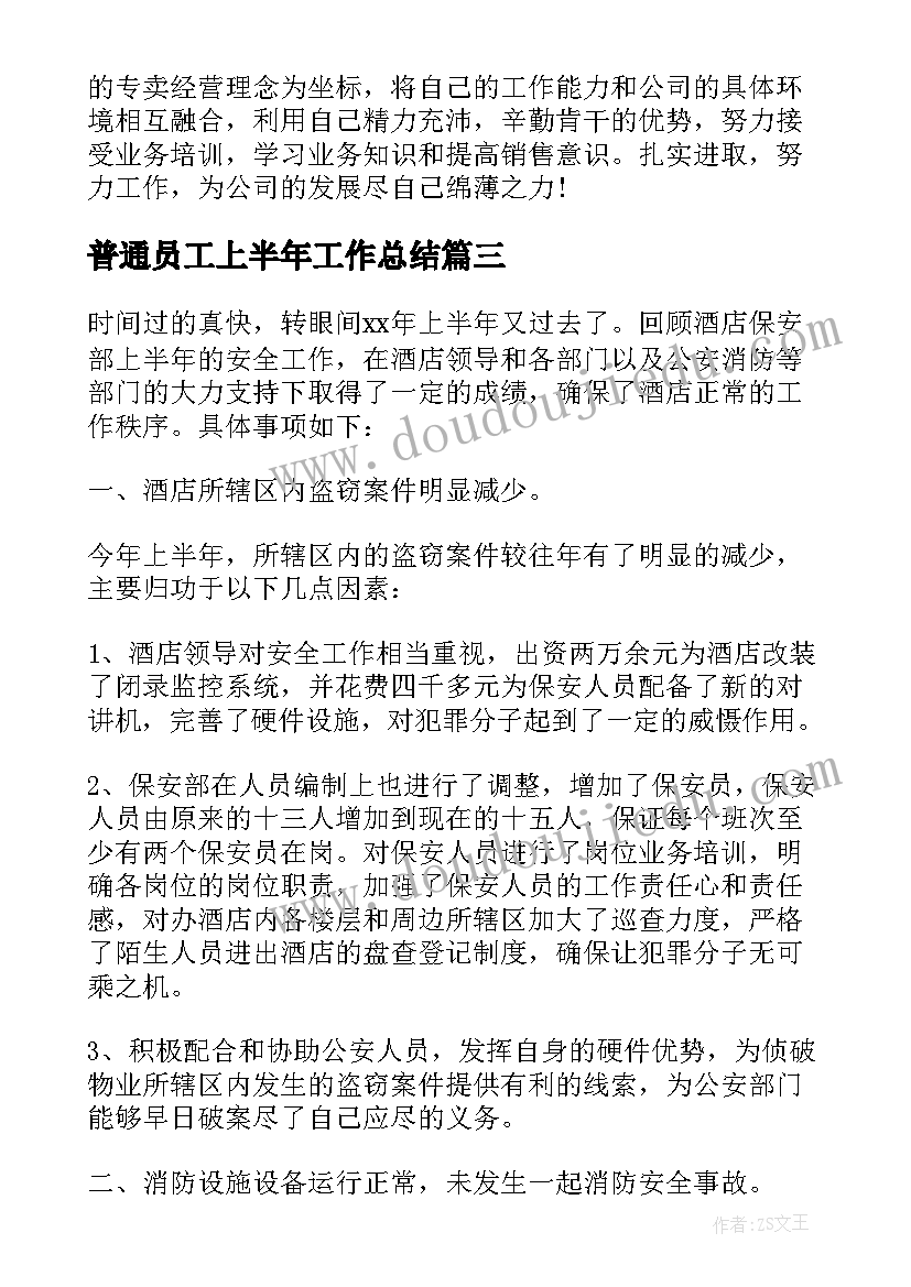 2023年历史的课题研究报告 历史小课题研究报告(通用5篇)