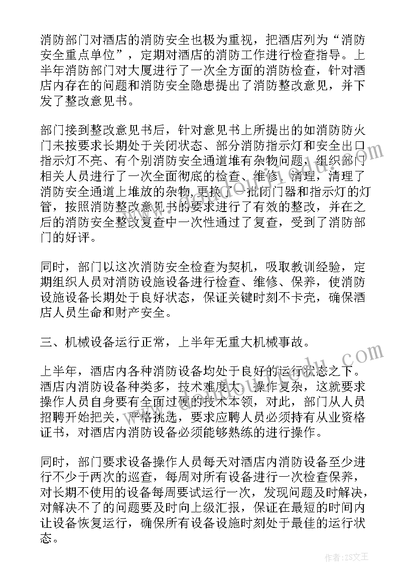 2023年历史的课题研究报告 历史小课题研究报告(通用5篇)