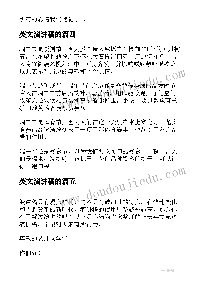 泡泡教案反思(优秀5篇)