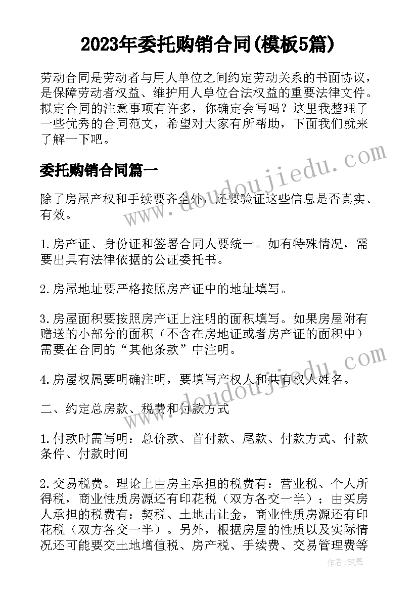 人教版五年级数学约分教学反思 人教版五年级数学教师教学反思(精选5篇)