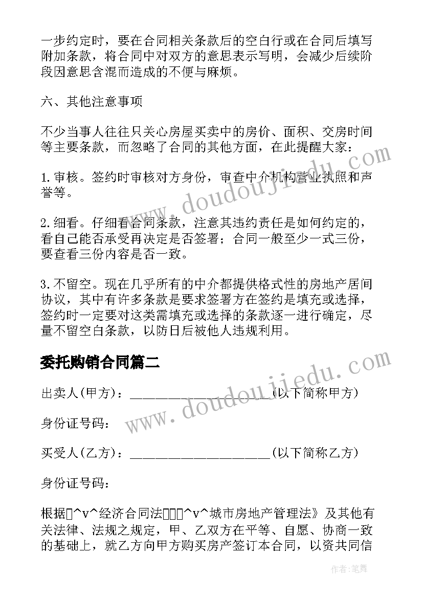 人教版五年级数学约分教学反思 人教版五年级数学教师教学反思(精选5篇)