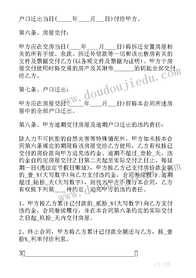 人教版五年级数学约分教学反思 人教版五年级数学教师教学反思(精选5篇)