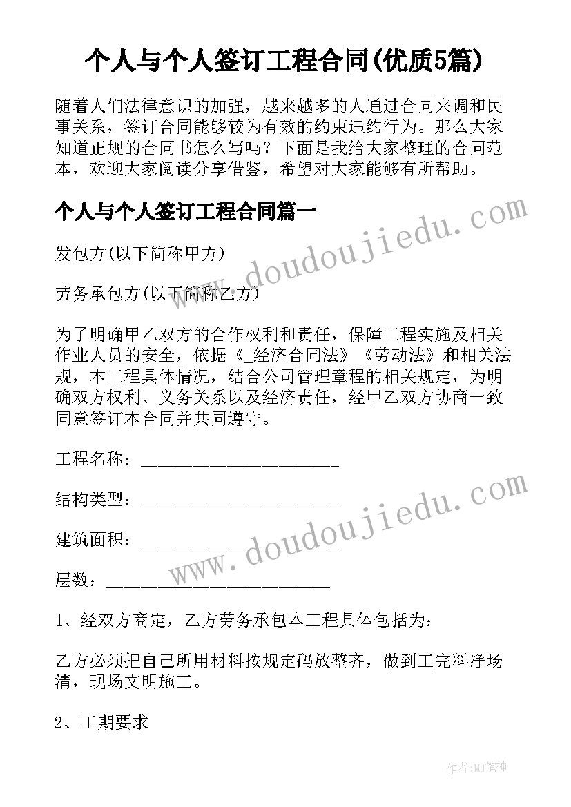 最新排序课后反思 中班数学按规律排序教学反思(大全5篇)