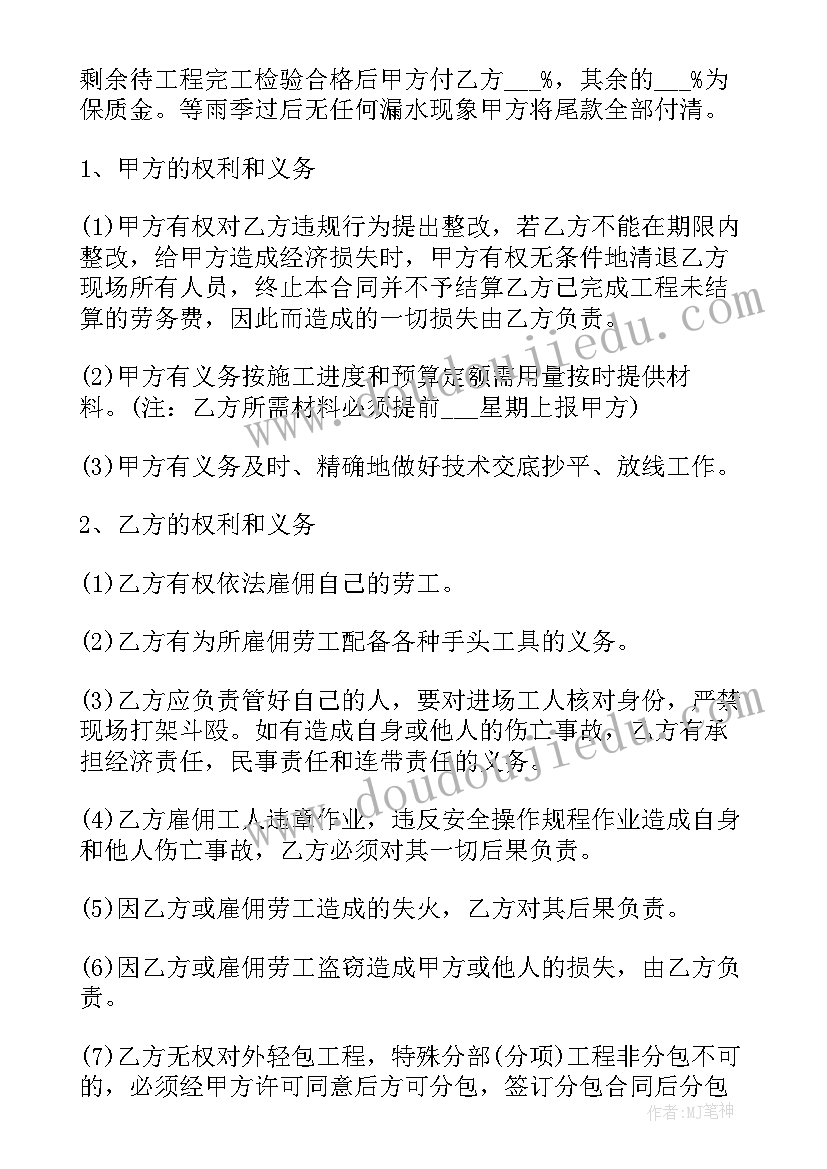 最新排序课后反思 中班数学按规律排序教学反思(大全5篇)