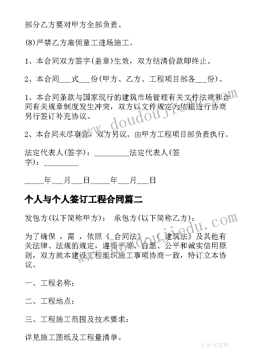 最新排序课后反思 中班数学按规律排序教学反思(大全5篇)