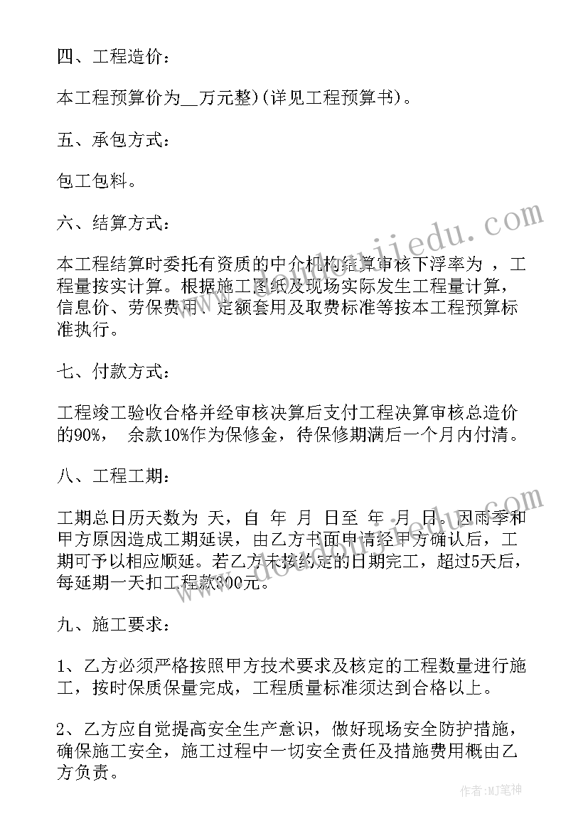 最新排序课后反思 中班数学按规律排序教学反思(大全5篇)