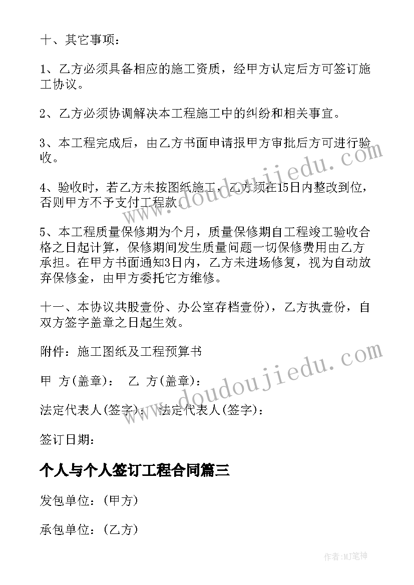 最新排序课后反思 中班数学按规律排序教学反思(大全5篇)