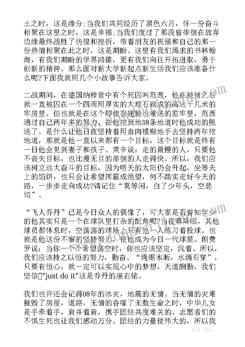 九年级化学上学期教学计划表(大全8篇)