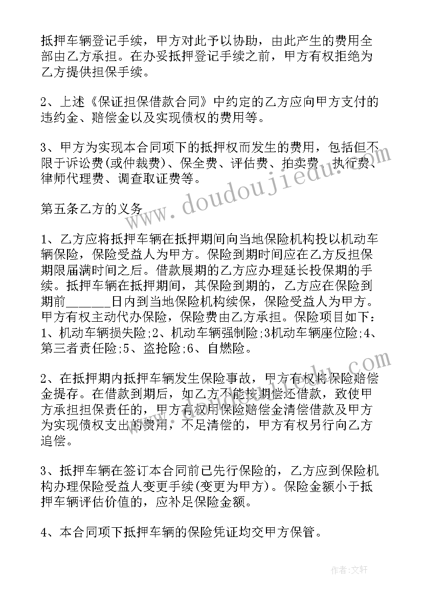 最新数字编码教学反思简单几句话(优秀8篇)