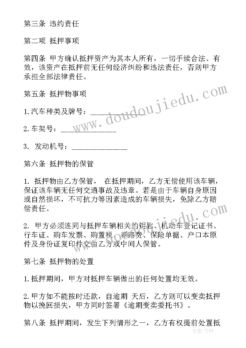 最新数字编码教学反思简单几句话(优秀8篇)