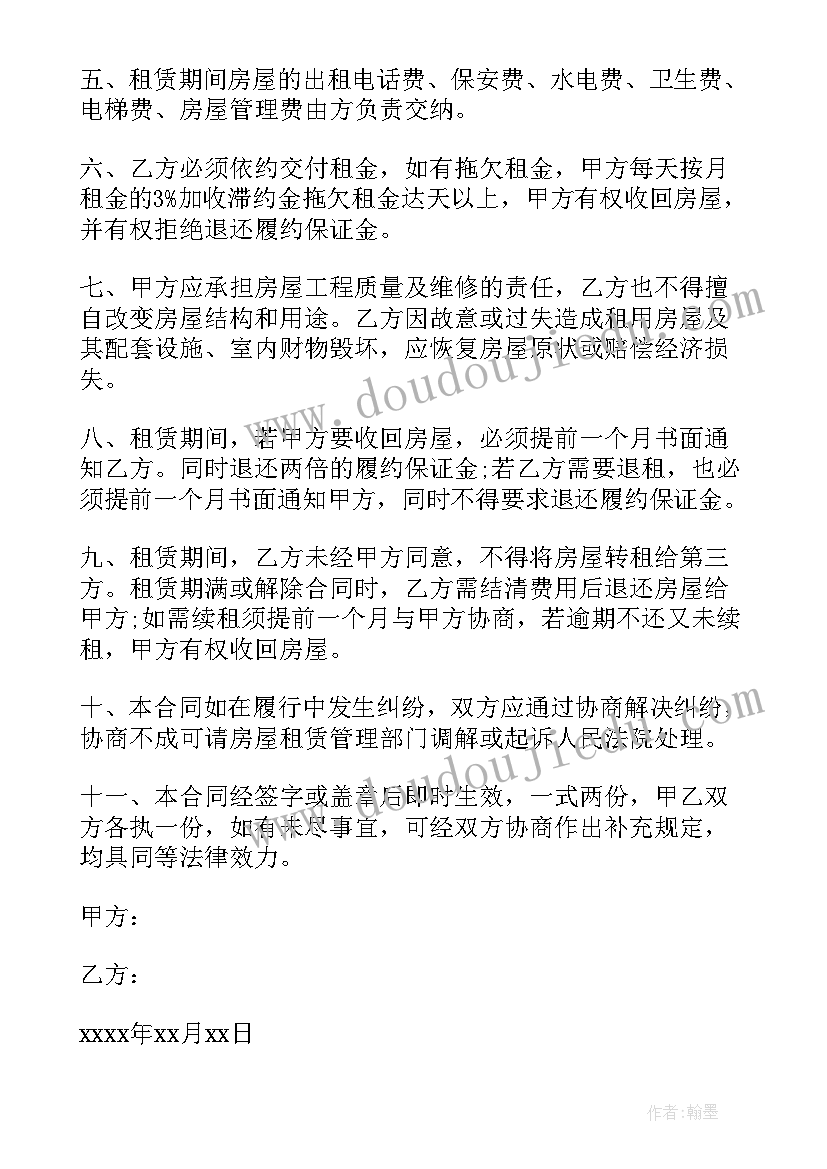 最新医院医保自查报告(实用5篇)