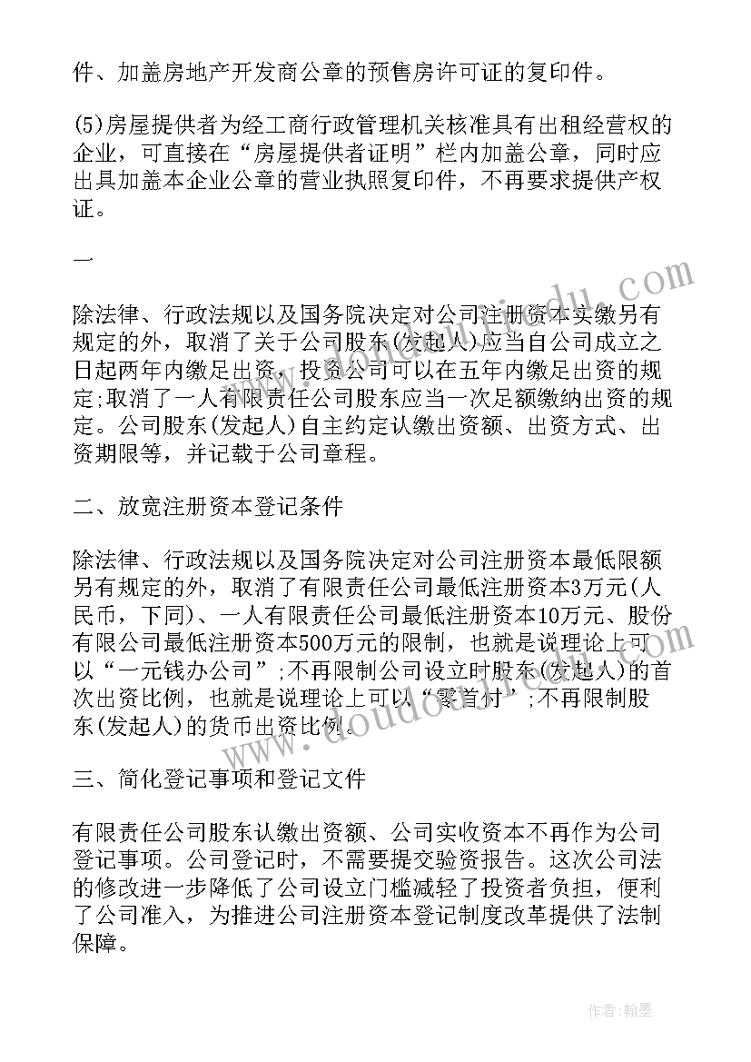 最新医院医保自查报告(实用5篇)
