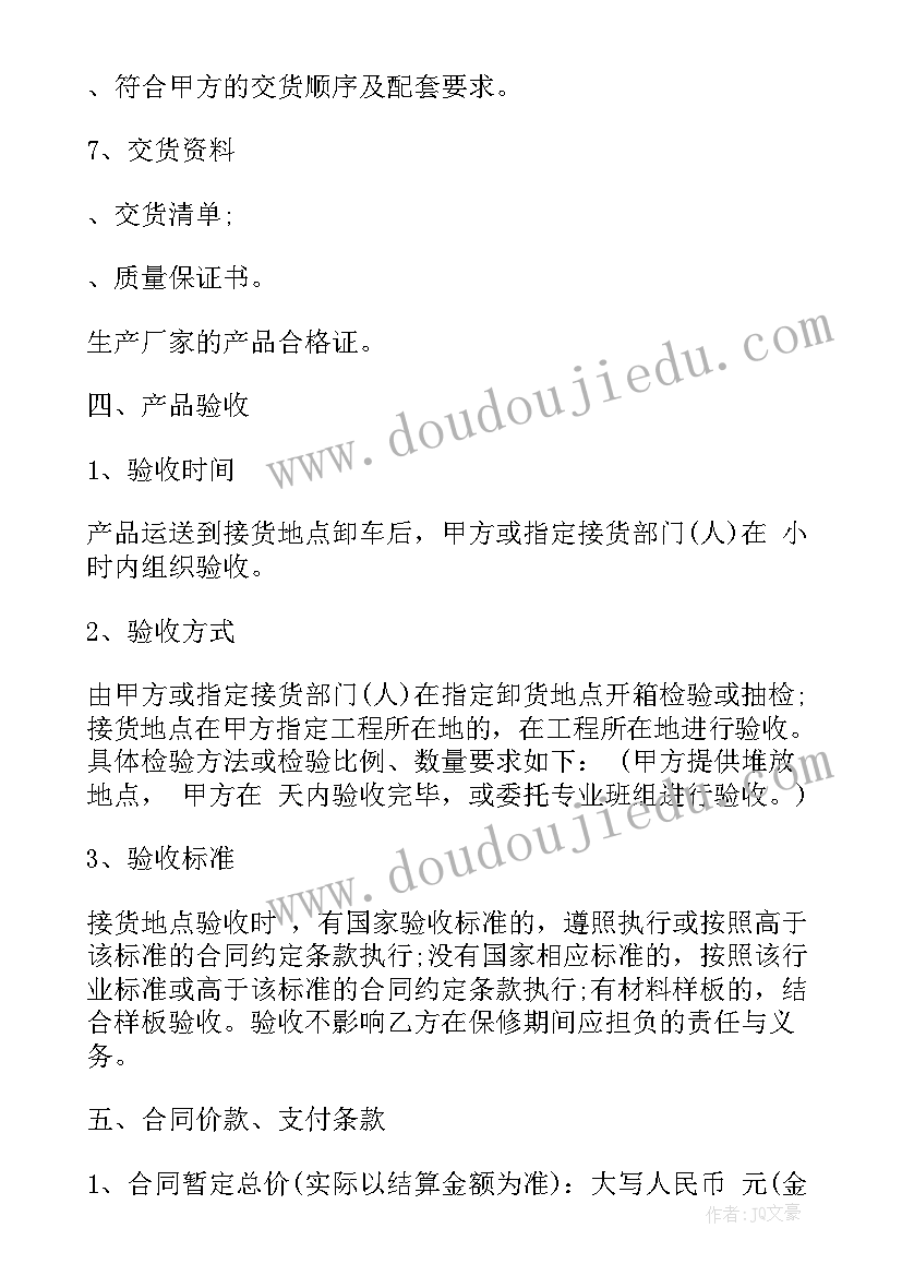 2023年一年级语文老师开学工作计划表 一年级语文老师工作计划(大全5篇)