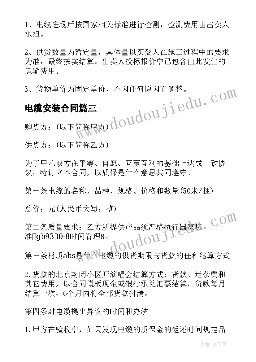 2023年一年级语文老师开学工作计划表 一年级语文老师工作计划(大全5篇)