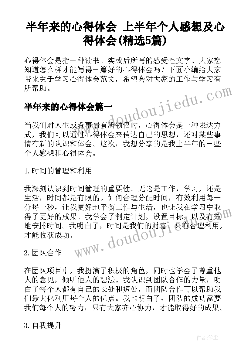 最新幼儿园小班清明节活动策划 幼儿园小班清明节活动方案(实用5篇)