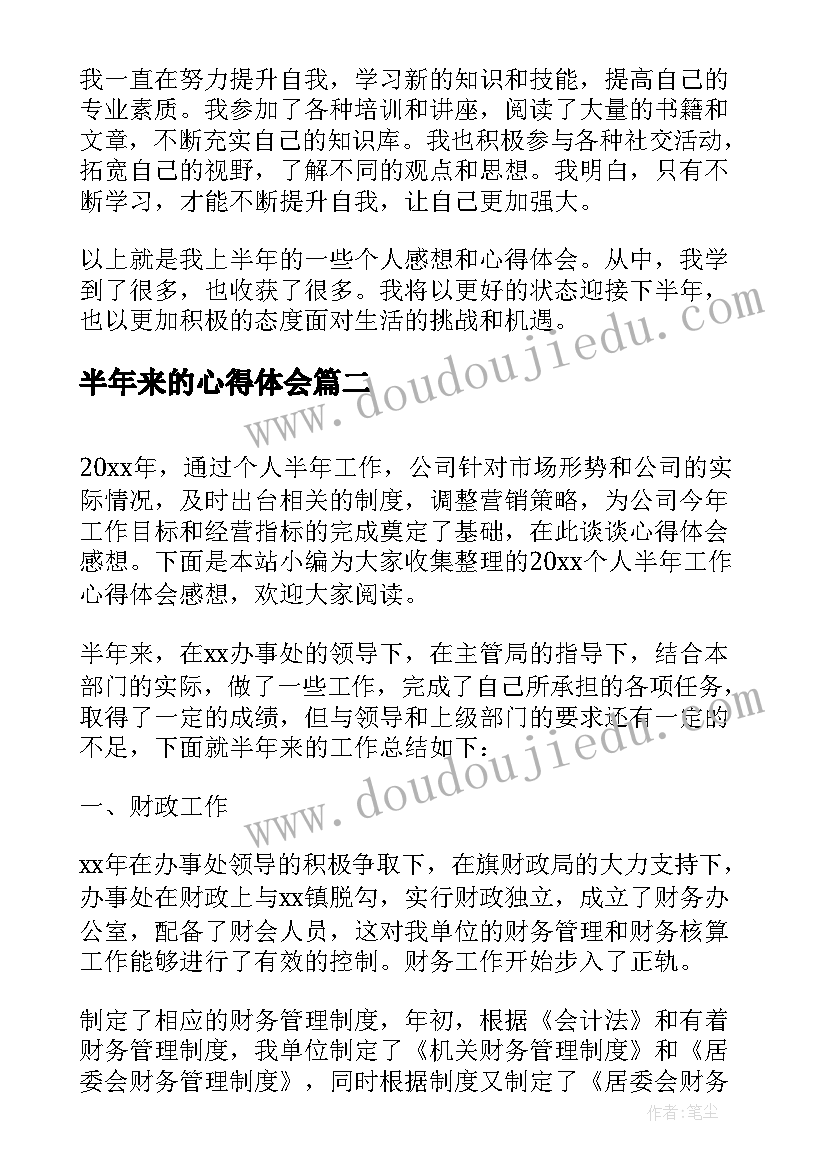 最新幼儿园小班清明节活动策划 幼儿园小班清明节活动方案(实用5篇)