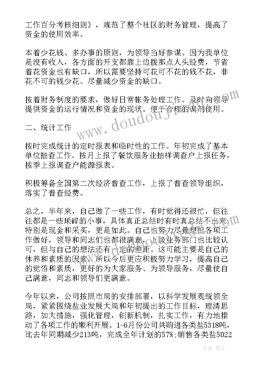 最新幼儿园小班清明节活动策划 幼儿园小班清明节活动方案(实用5篇)