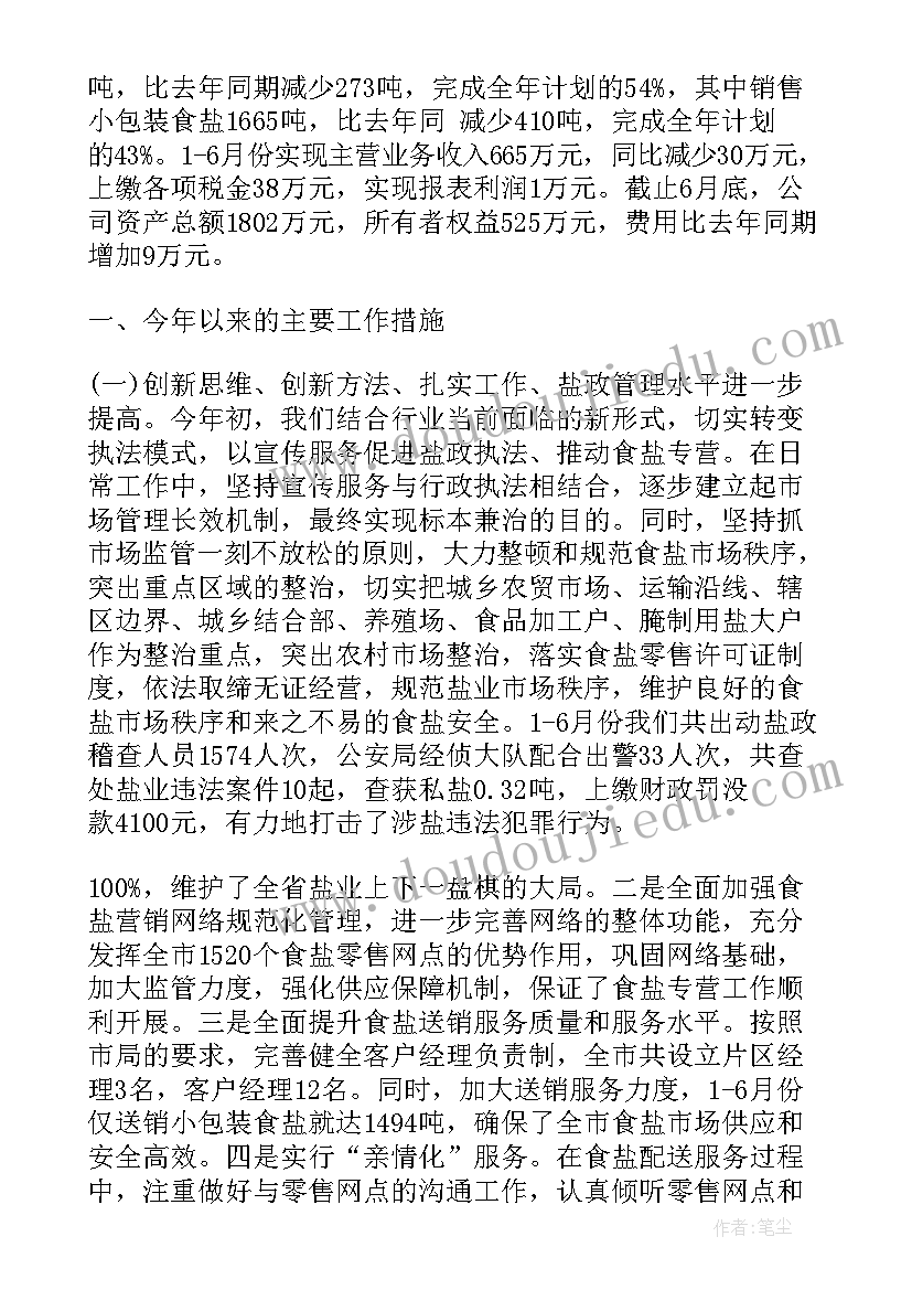 最新幼儿园小班清明节活动策划 幼儿园小班清明节活动方案(实用5篇)