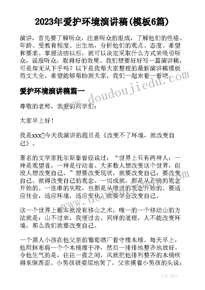 教学效果分析及改进措施心得体会(汇总5篇)