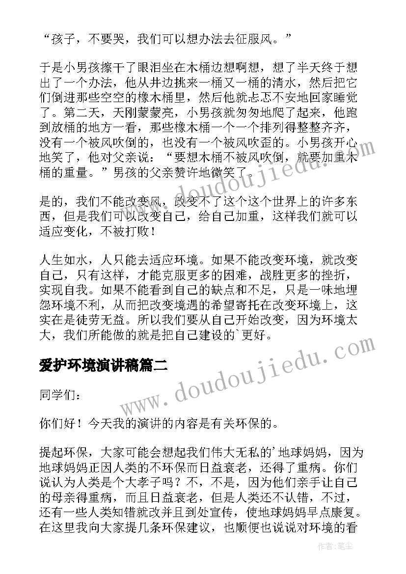 教学效果分析及改进措施心得体会(汇总5篇)