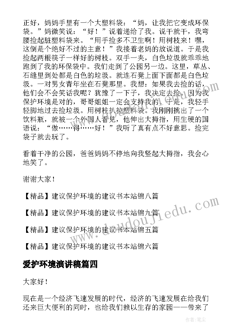 教学效果分析及改进措施心得体会(汇总5篇)