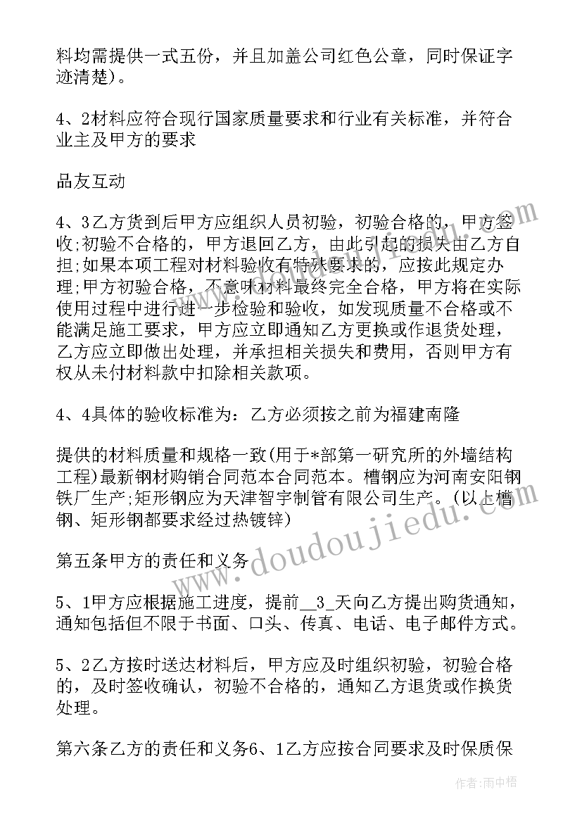 最新窗帘加盟店要多少钱窗帘加盟店需要多少钱 上海棉麻窗帘加盟合同(汇总5篇)