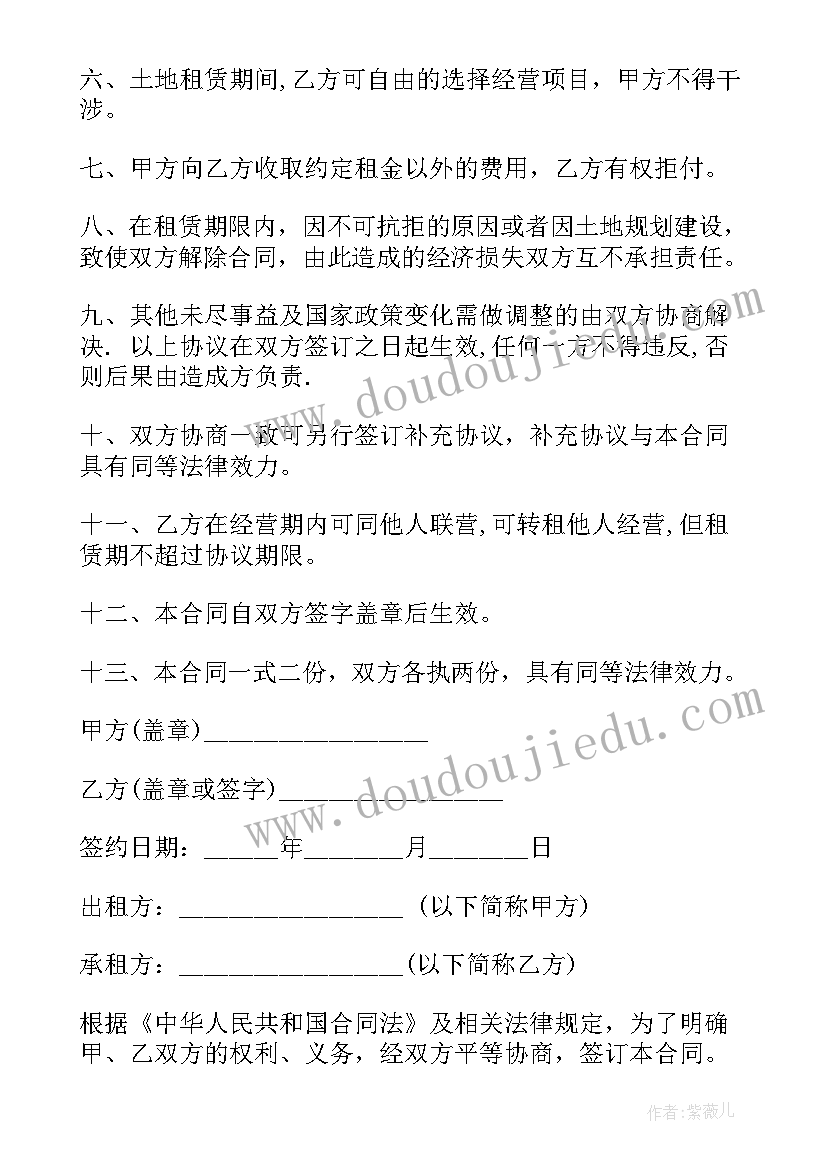 美容院庆国庆活动方案 十一国庆节活动方案(汇总10篇)