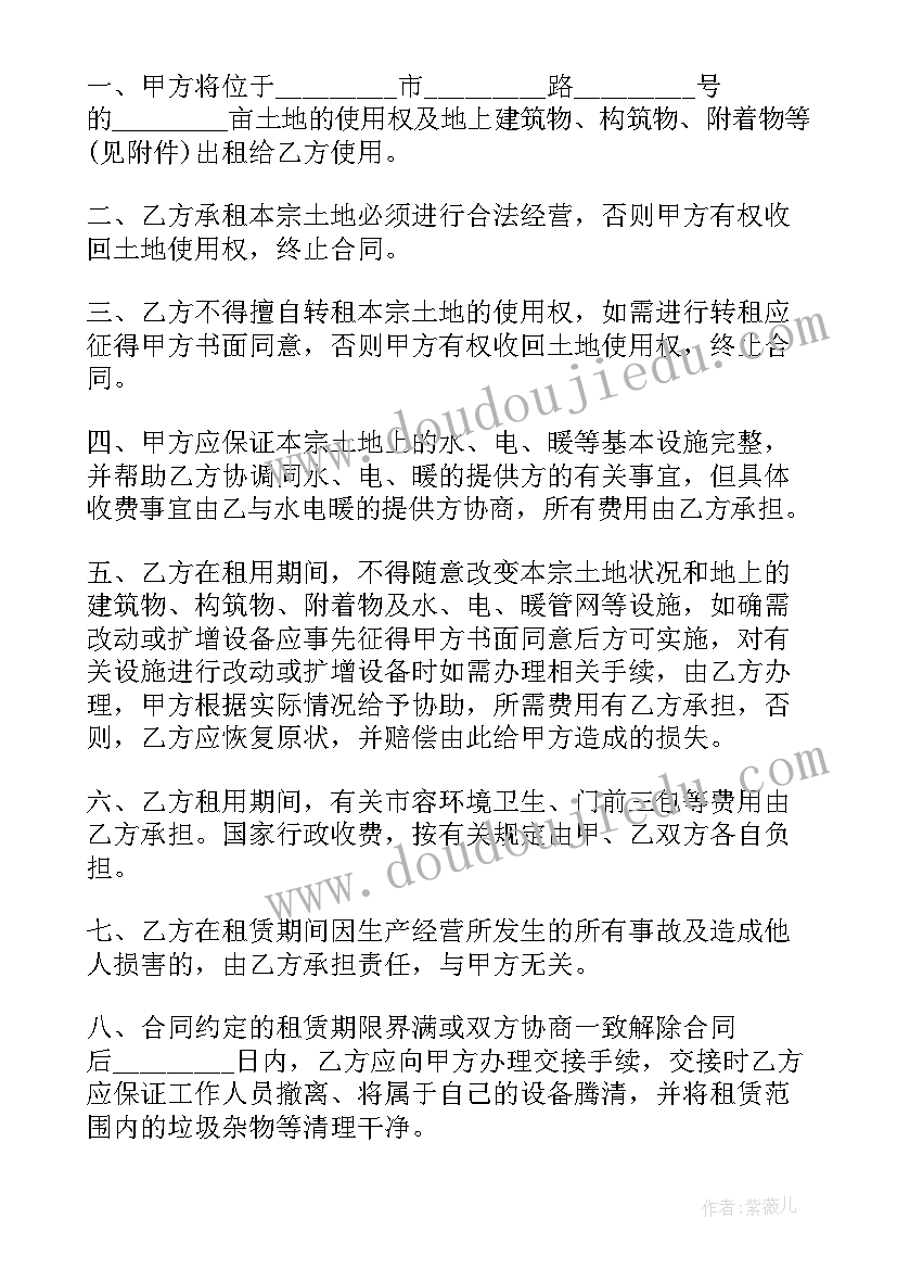 美容院庆国庆活动方案 十一国庆节活动方案(汇总10篇)