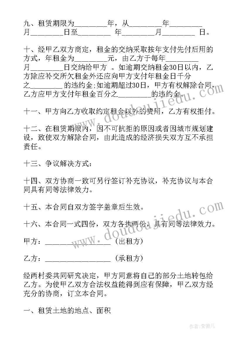 美容院庆国庆活动方案 十一国庆节活动方案(汇总10篇)