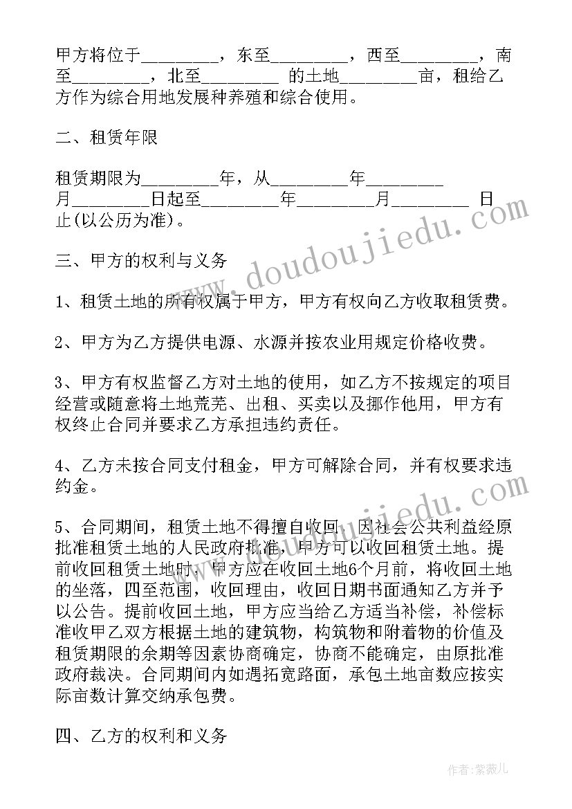 美容院庆国庆活动方案 十一国庆节活动方案(汇总10篇)