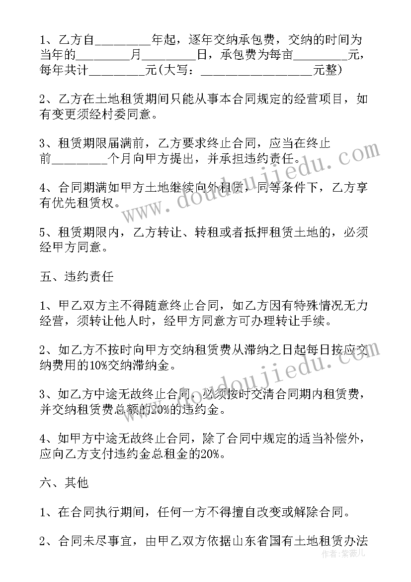 美容院庆国庆活动方案 十一国庆节活动方案(汇总10篇)