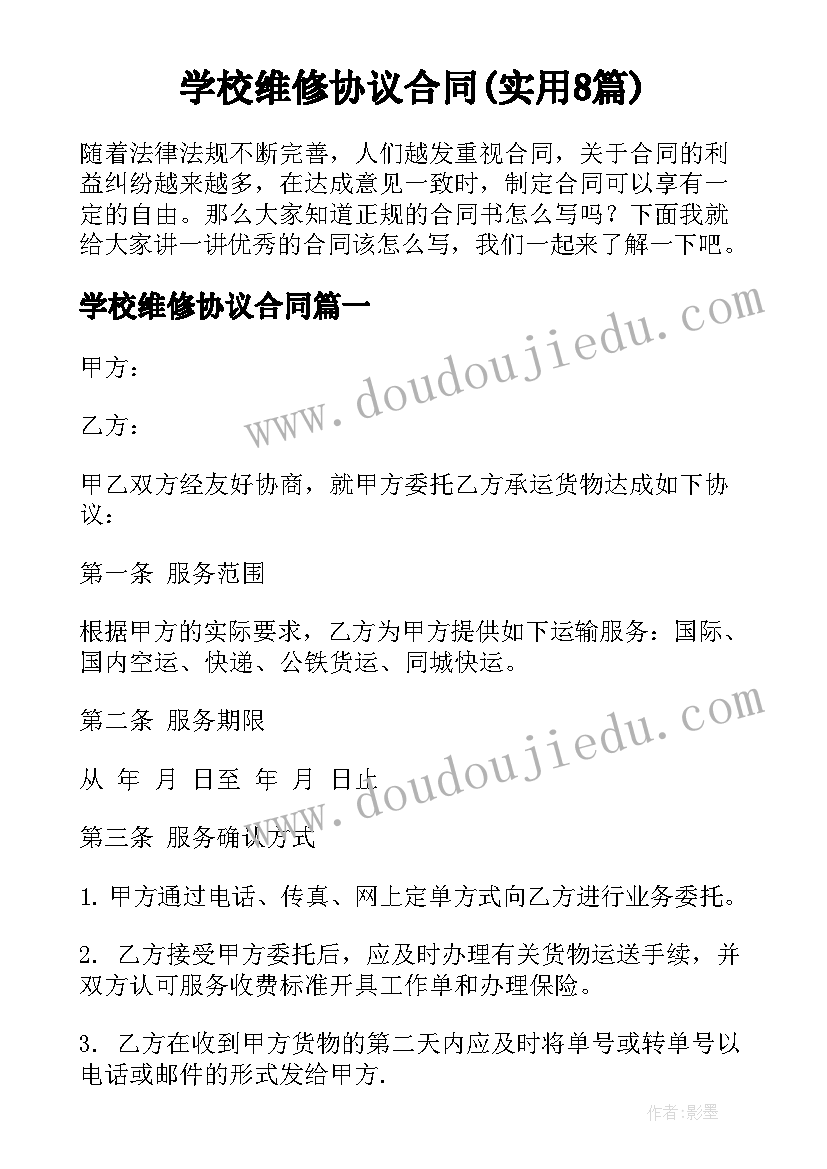 大班教研工作计划下学期 小班第二学期教研工作计划(模板8篇)